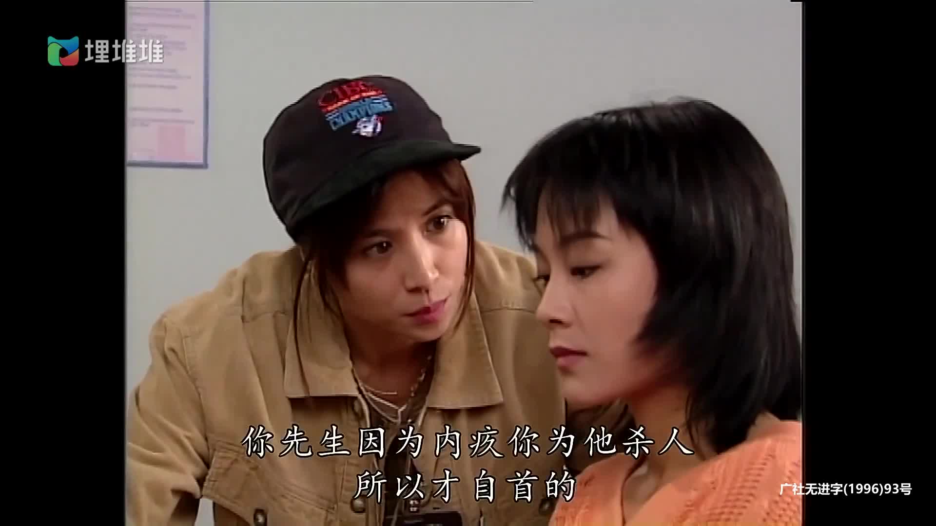 刑事侦缉档案