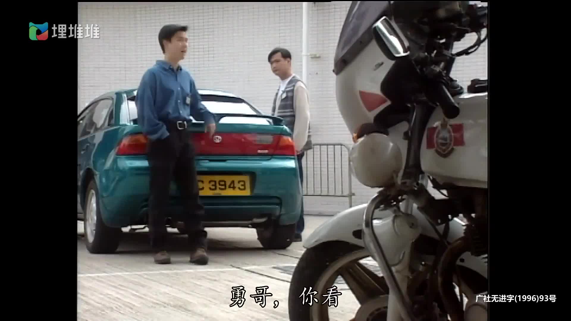 刑事侦缉档案
