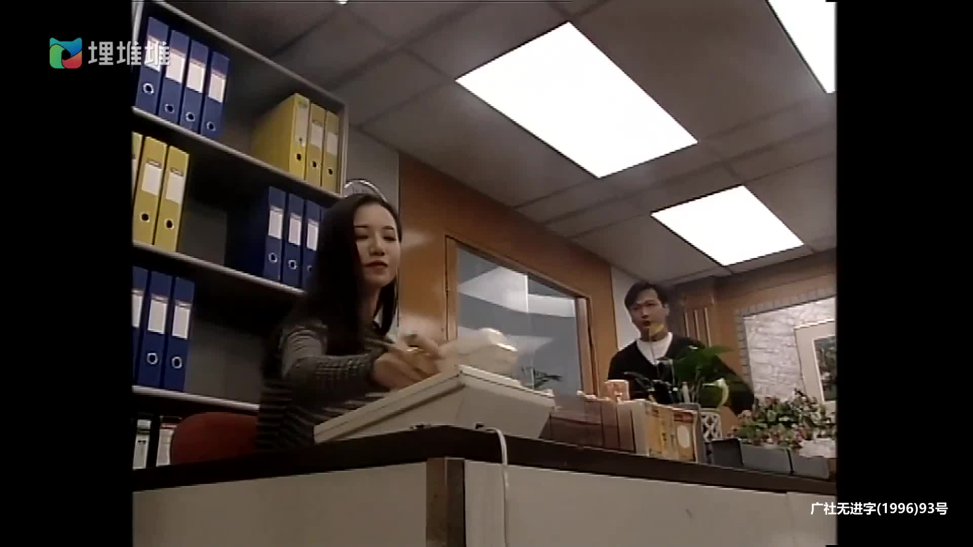刑事侦缉档案