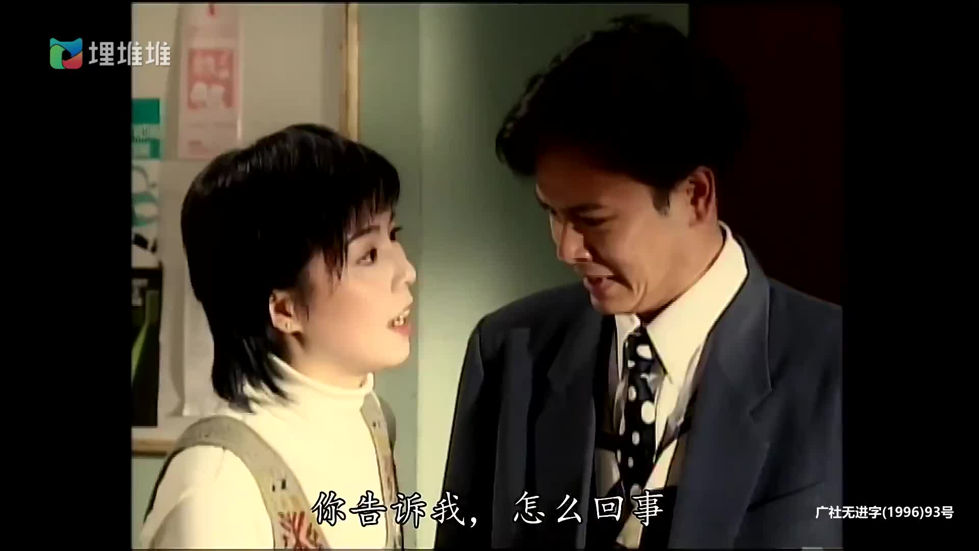 刑事侦缉档案
