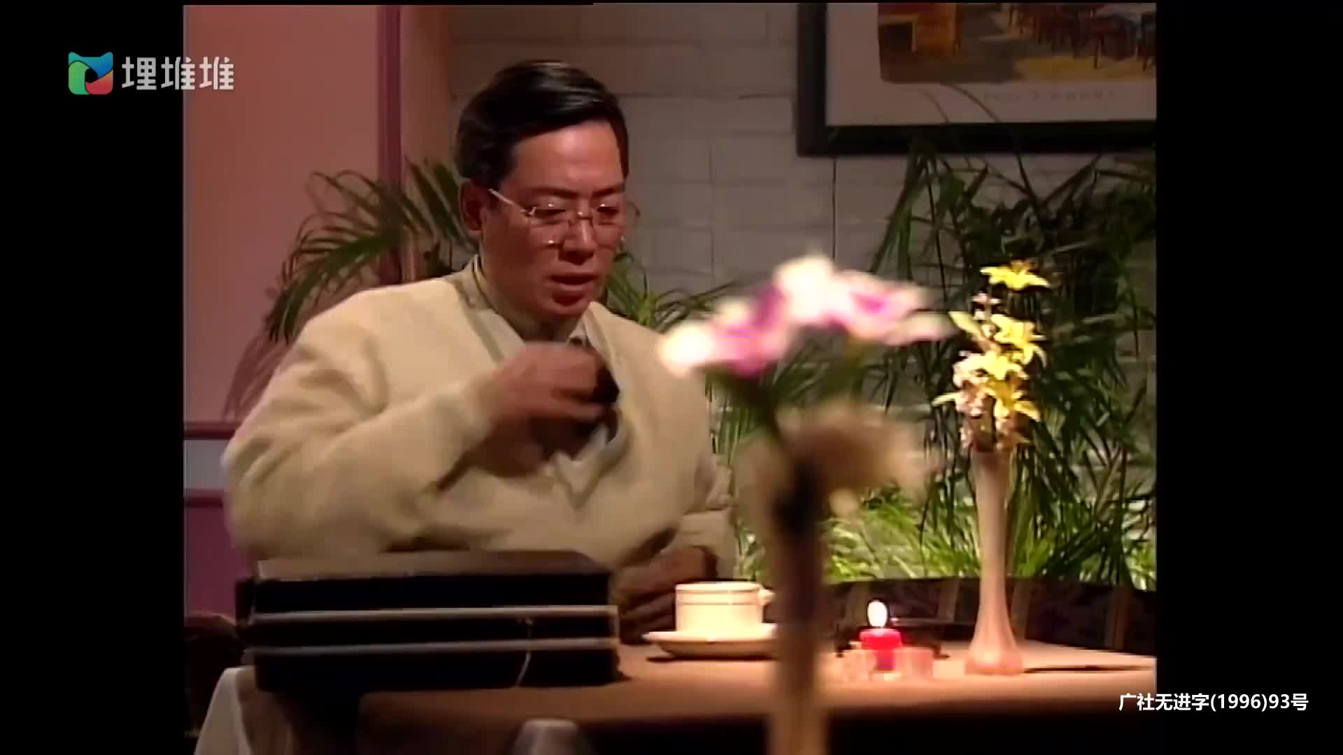 刑事侦缉档案