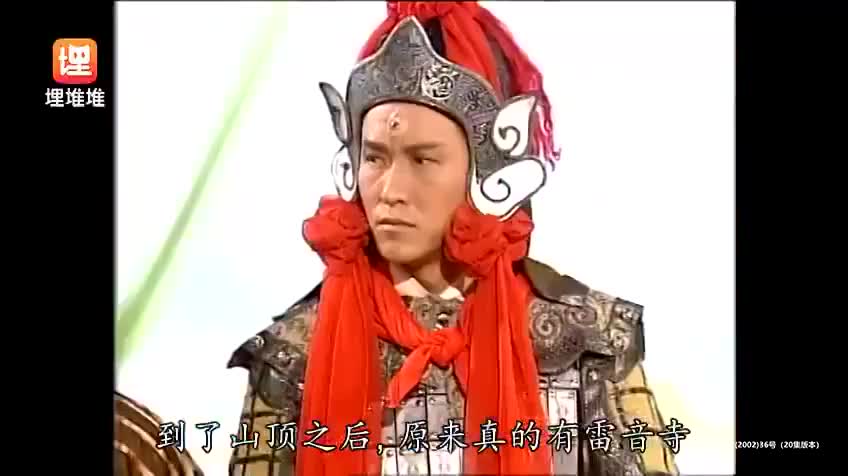 天地争霸美猴王 这个唐僧是最好的唐僧了吧