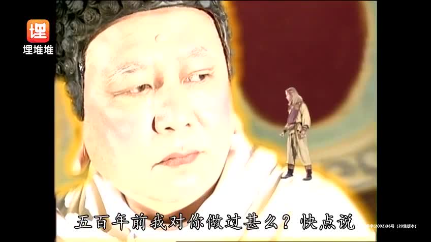 天地争霸美猴王 这个唐僧是最好的唐僧了吧