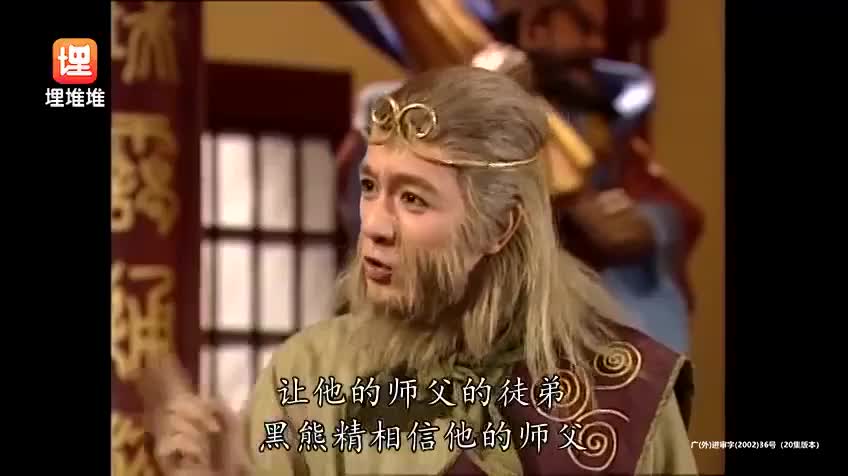天地争霸美猴王 这个唐僧是最好的唐僧了吧