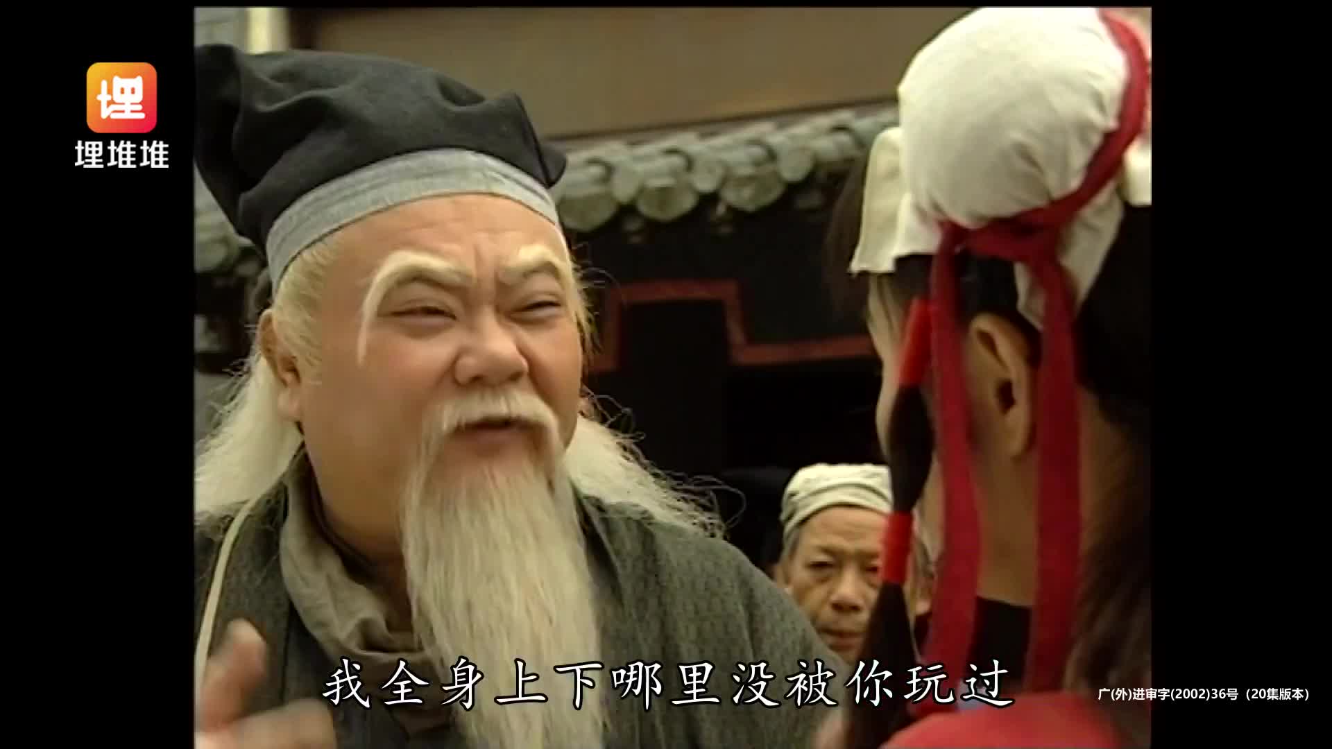 大师兄，师傅被妖怪抓走了！