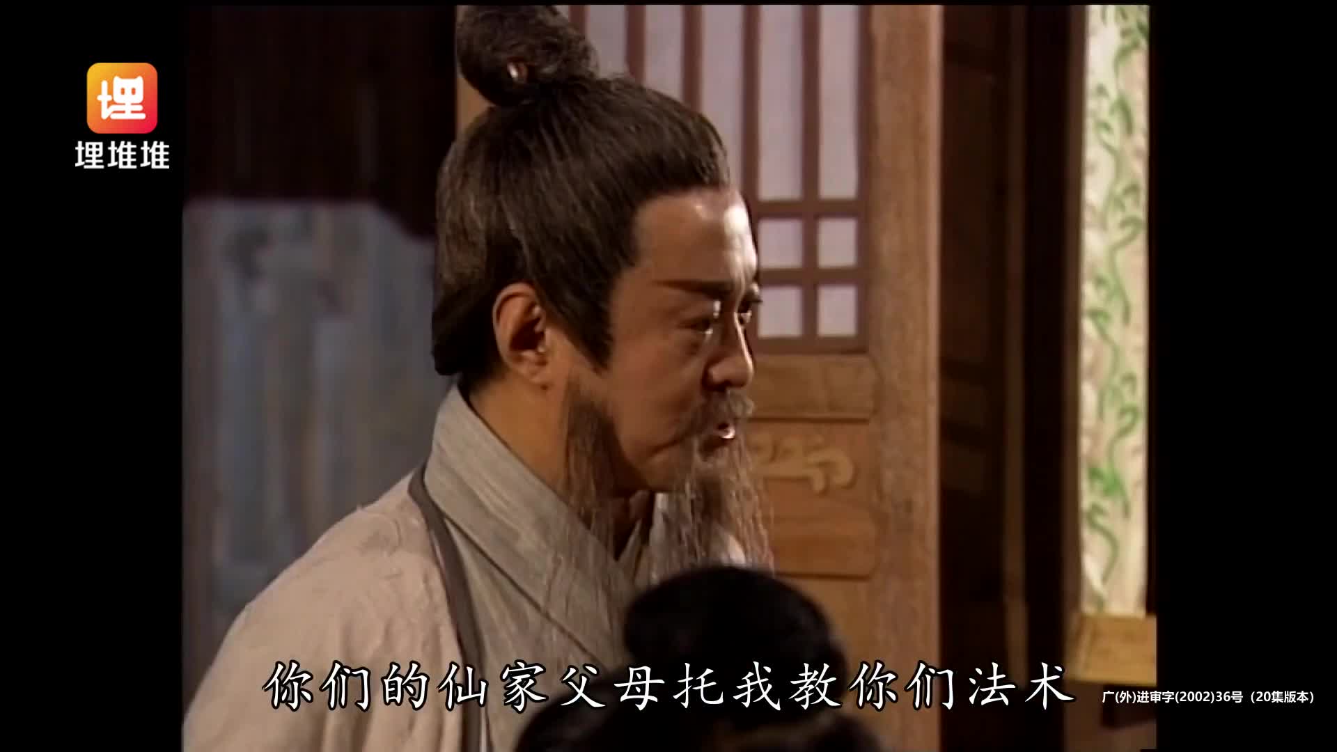 大师兄，师傅被妖怪抓走了！