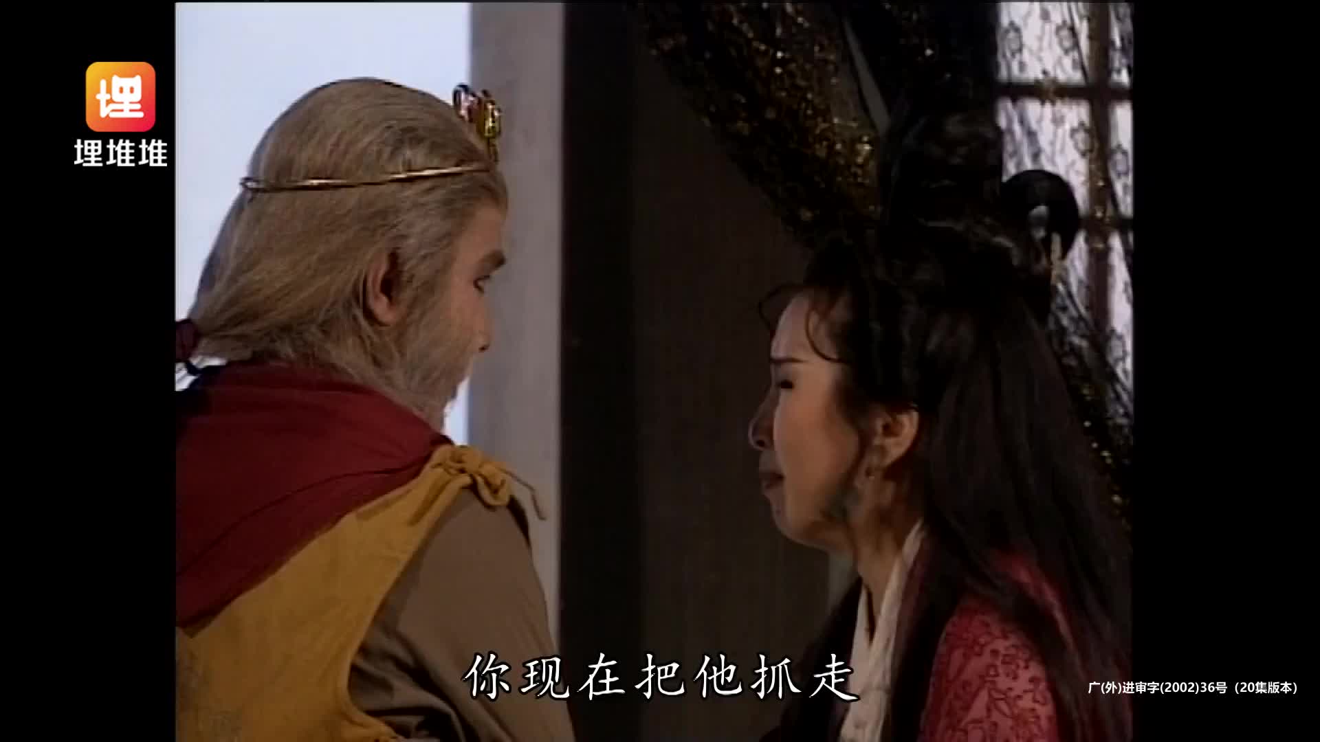 大师兄，师傅被妖怪抓走了！