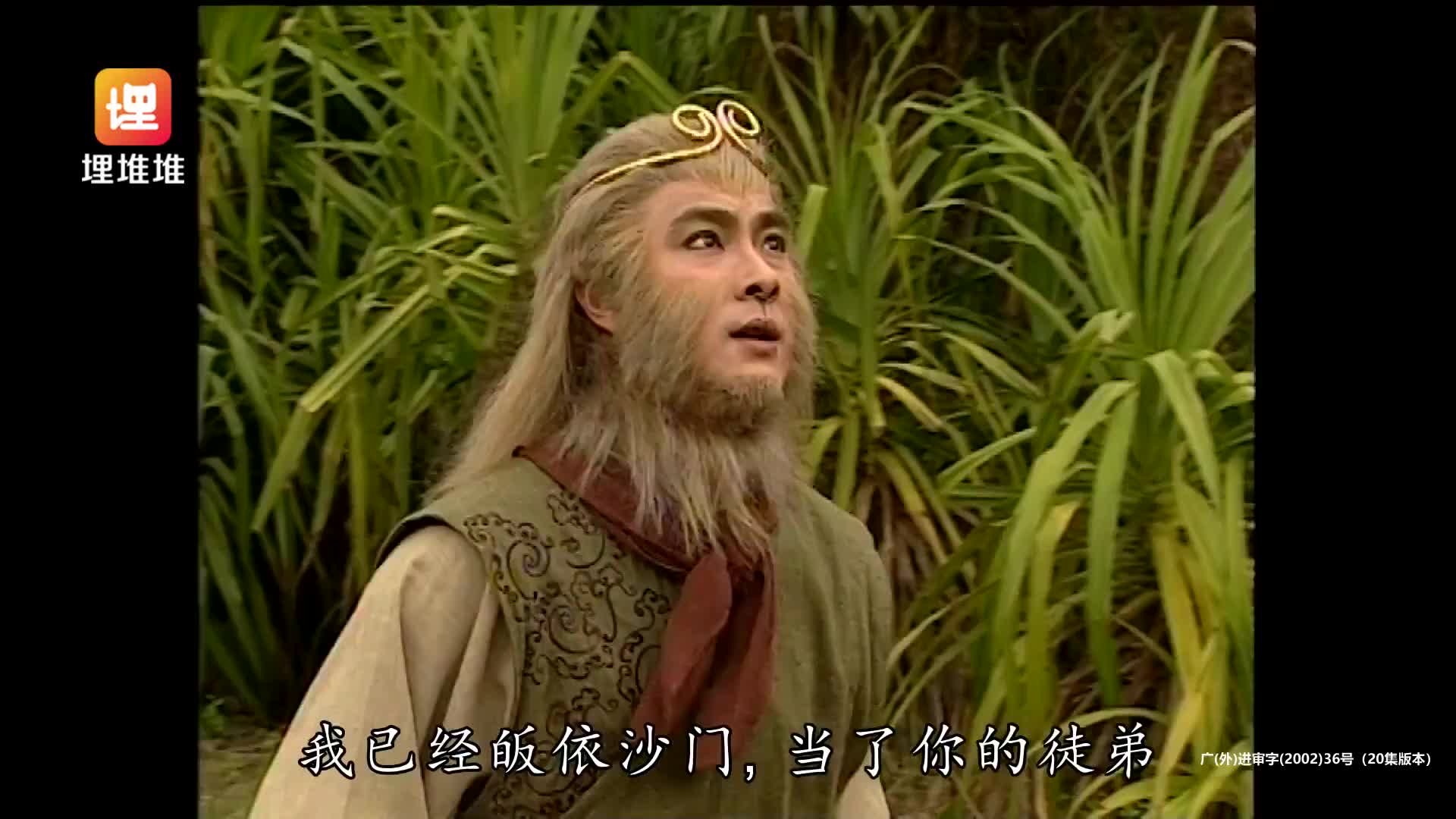 大师兄，师傅被妖怪抓走了！