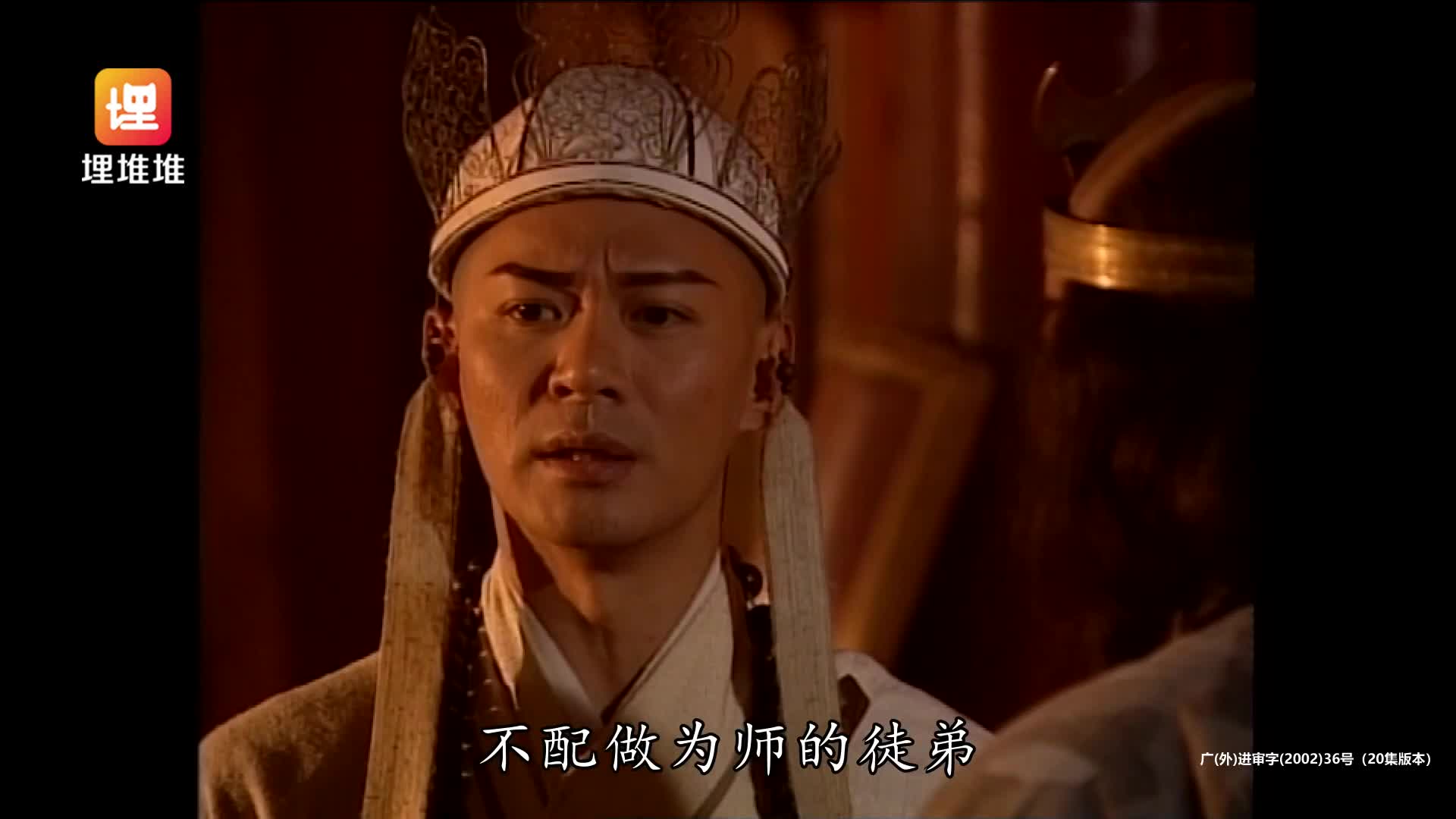 大师兄，师傅被妖怪抓走了！
