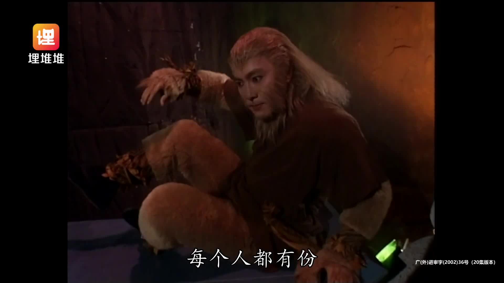 大师兄，师傅被妖怪抓走了！