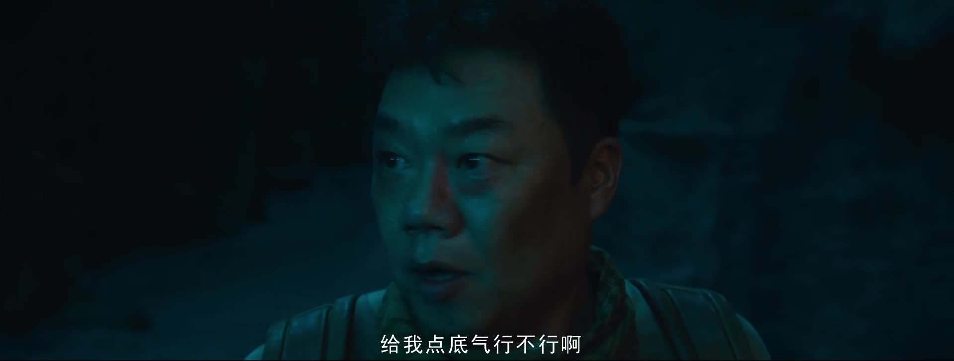 摸金校尉造访龙岭！