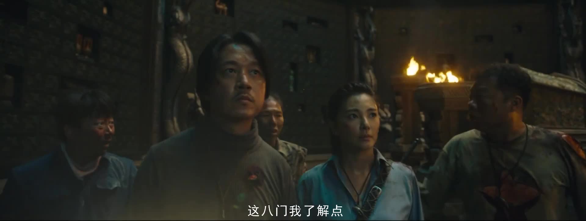 摸金校尉造访龙岭！