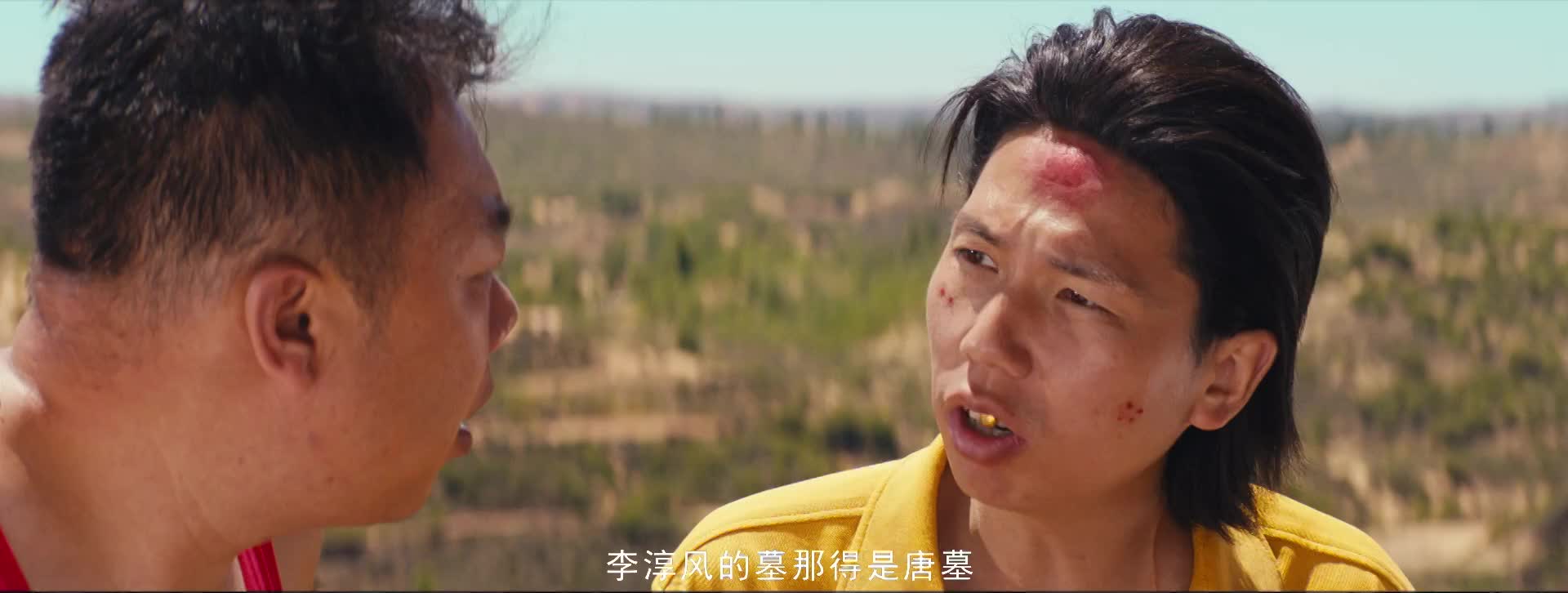 摸金校尉造访龙岭！