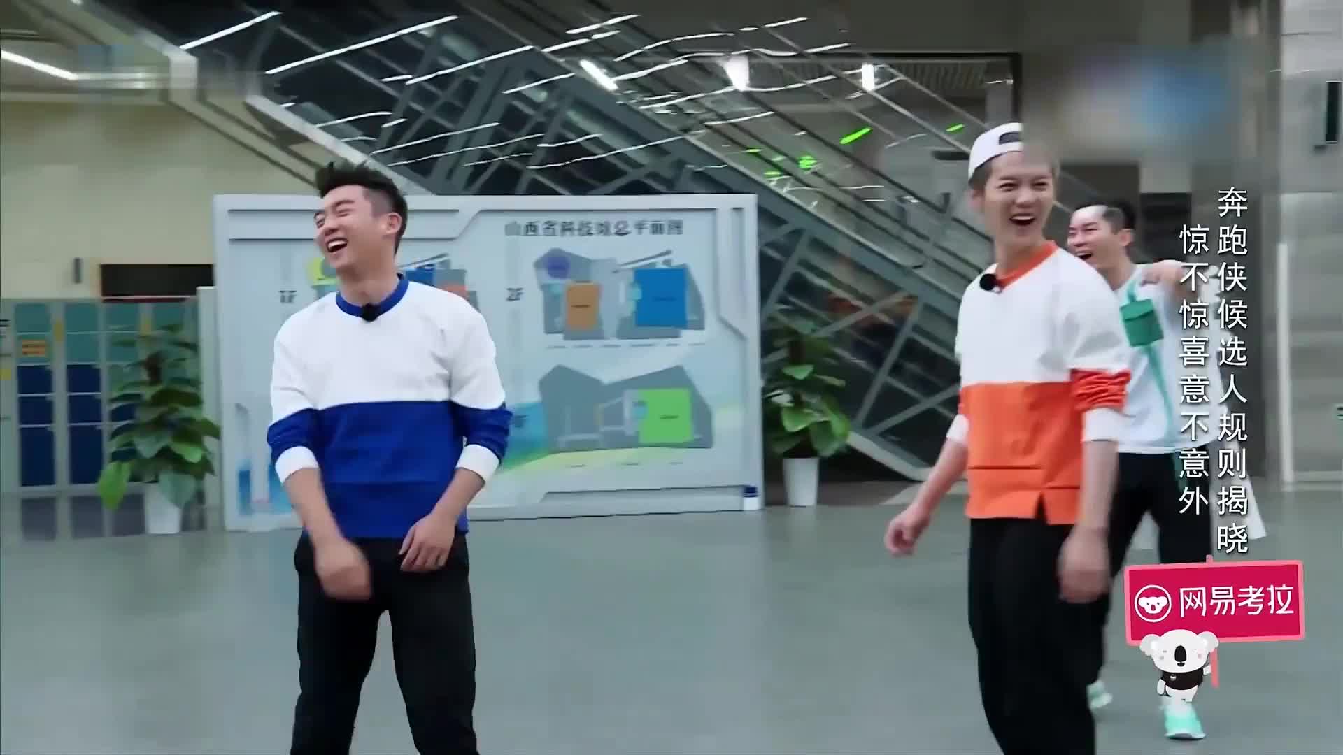 奔跑不停歇 笑哈哈下饭神器