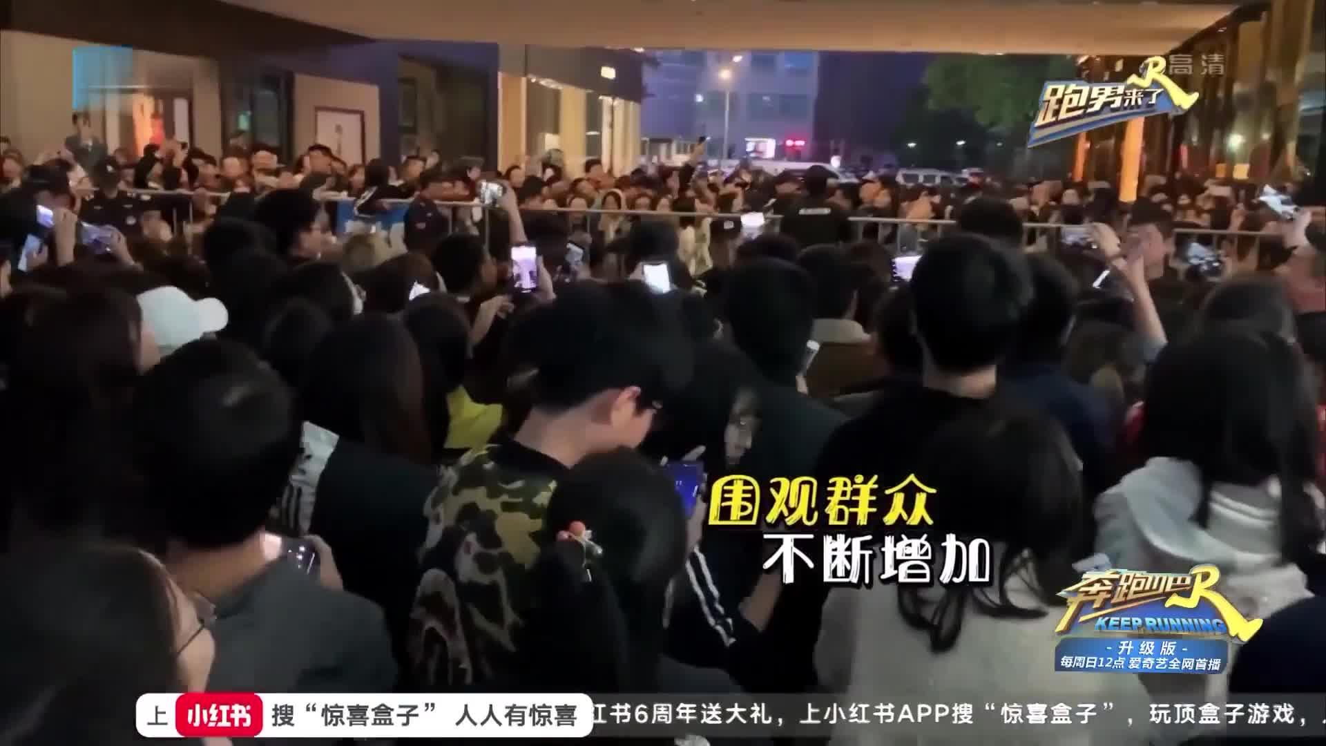 奔跑不停歇 笑哈哈下饭神器