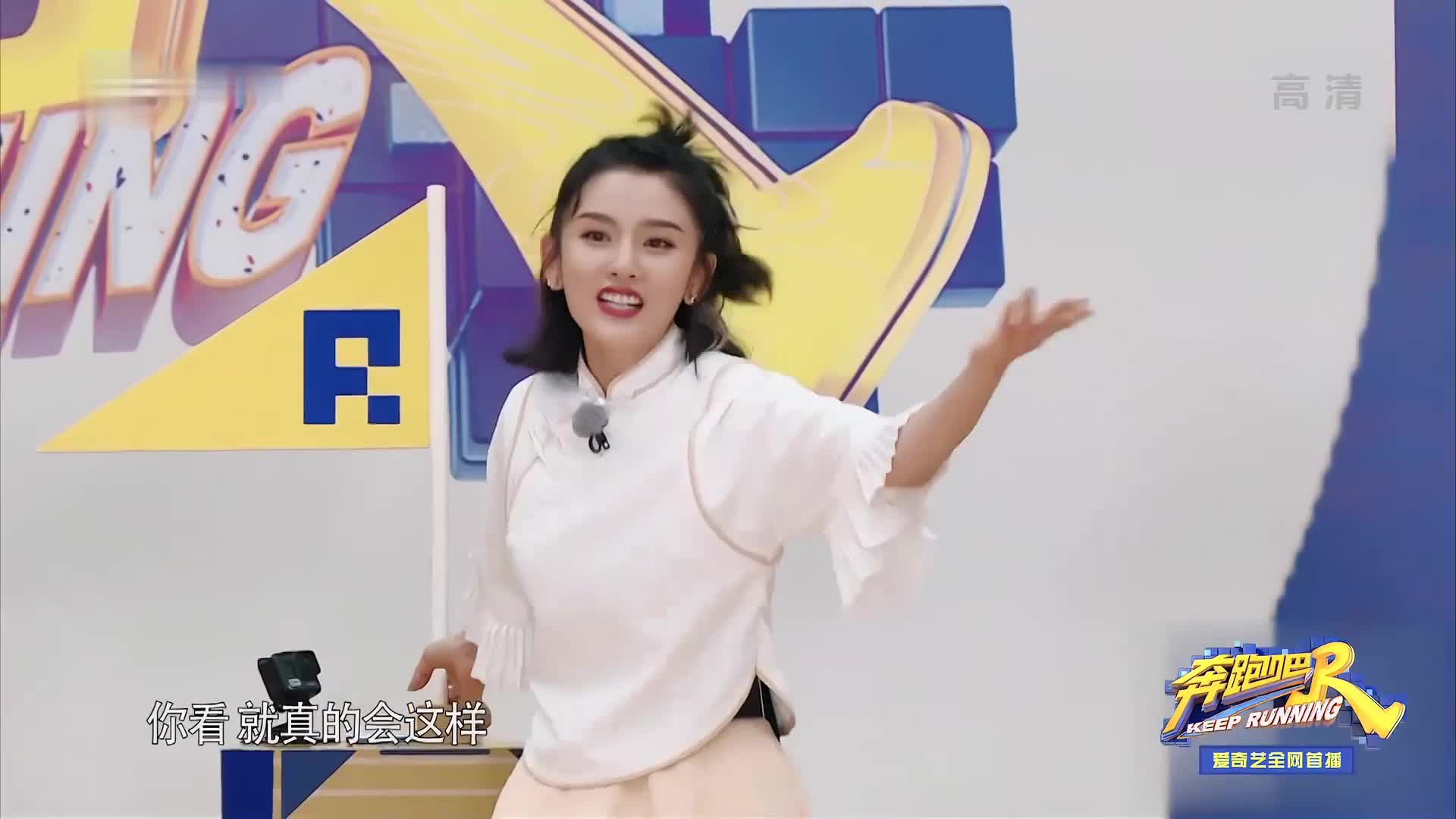 奔跑不停歇 笑哈哈下饭神器