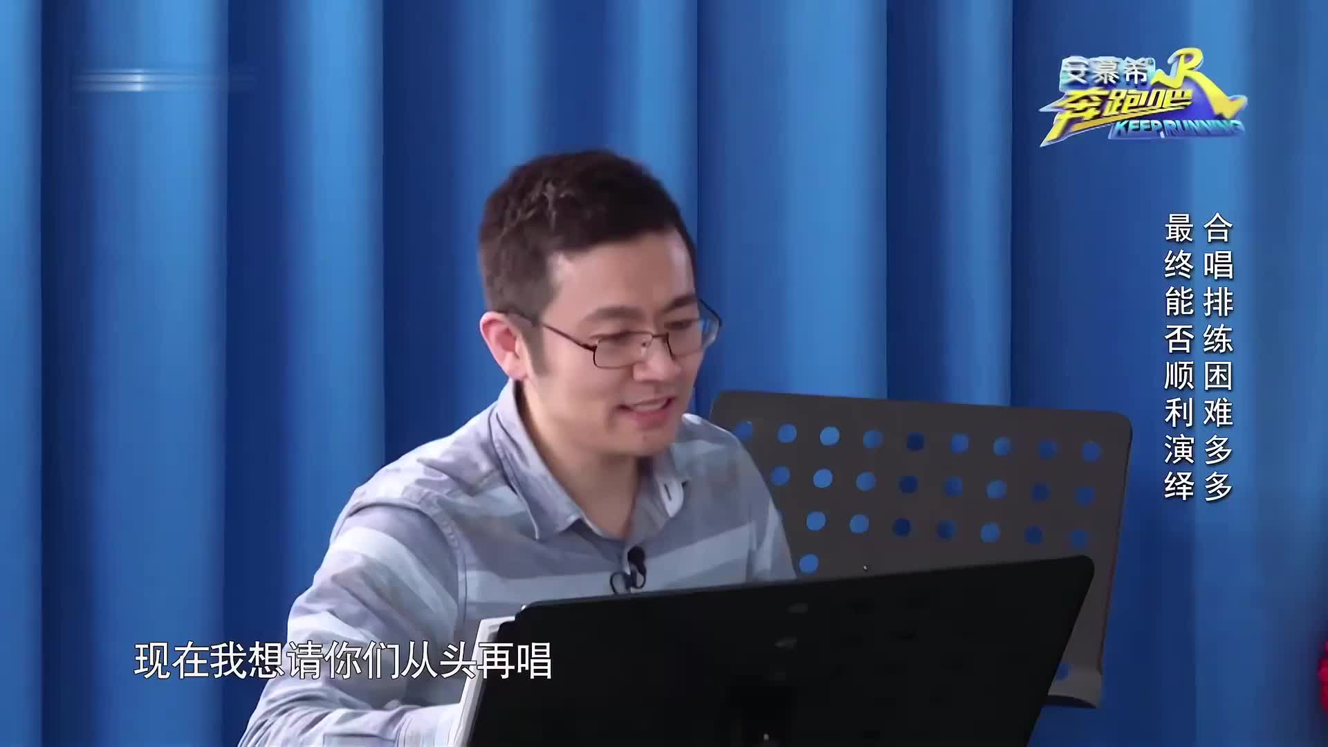 奔跑不停歇 笑哈哈下饭神器