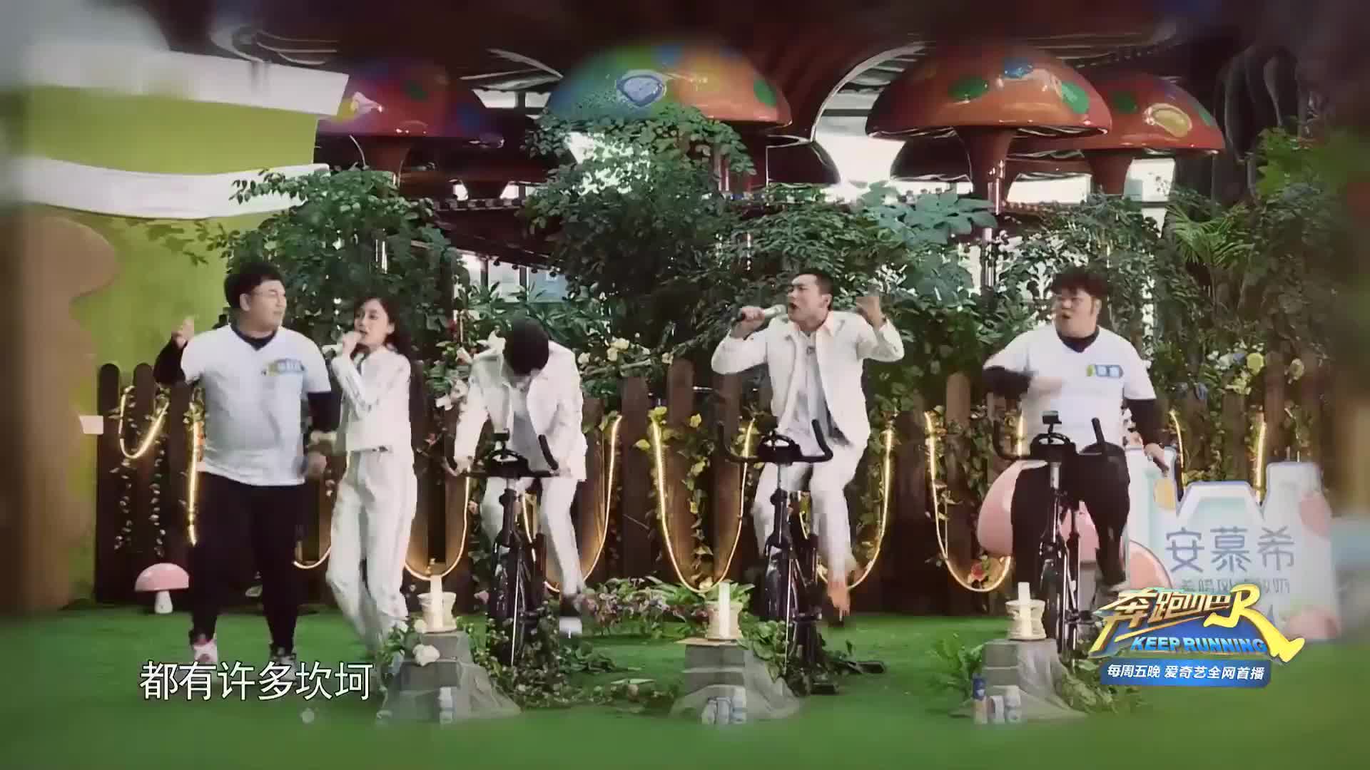 奔跑不停歇 笑哈哈下饭神器