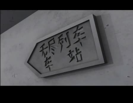 刘关张三活宝，Q版世界大爆笑