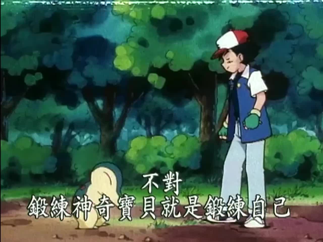 吃我皮神十万伏特！