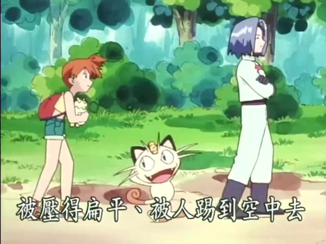 吃我皮神十万伏特！