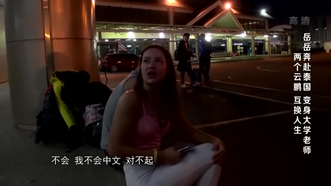 爷青回！被低估的爆笑综艺