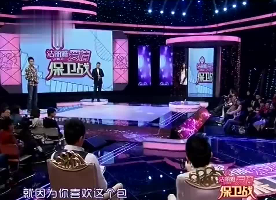 还有喜欢看爱情保卫战的人吗？