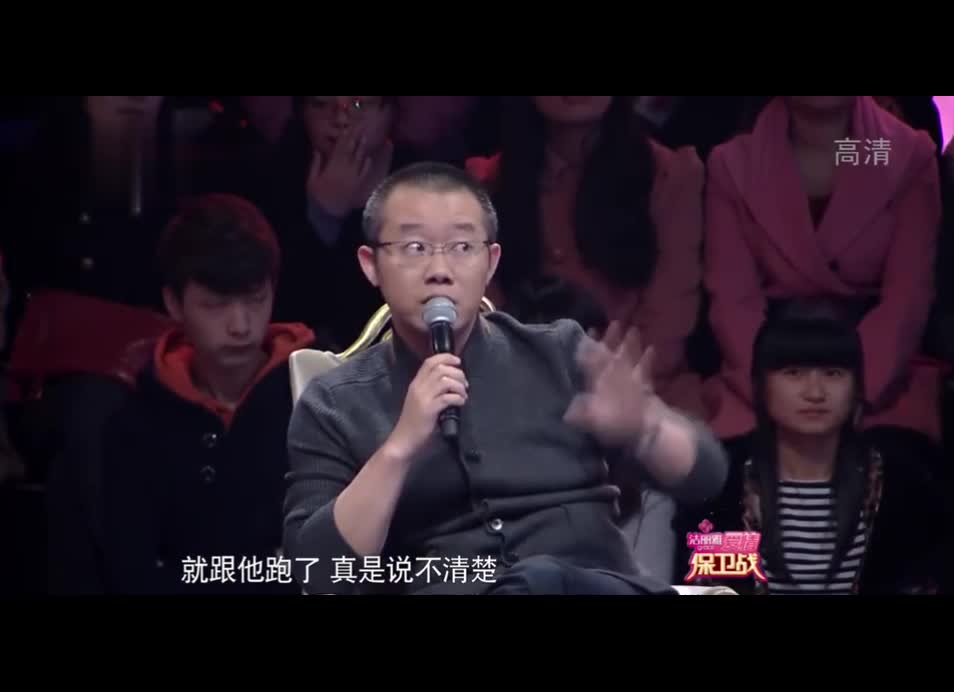 还有喜欢看爱情保卫战的人吗？