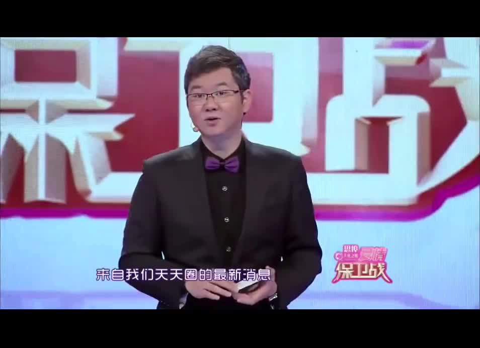还有喜欢看爱情保卫战的人吗？
