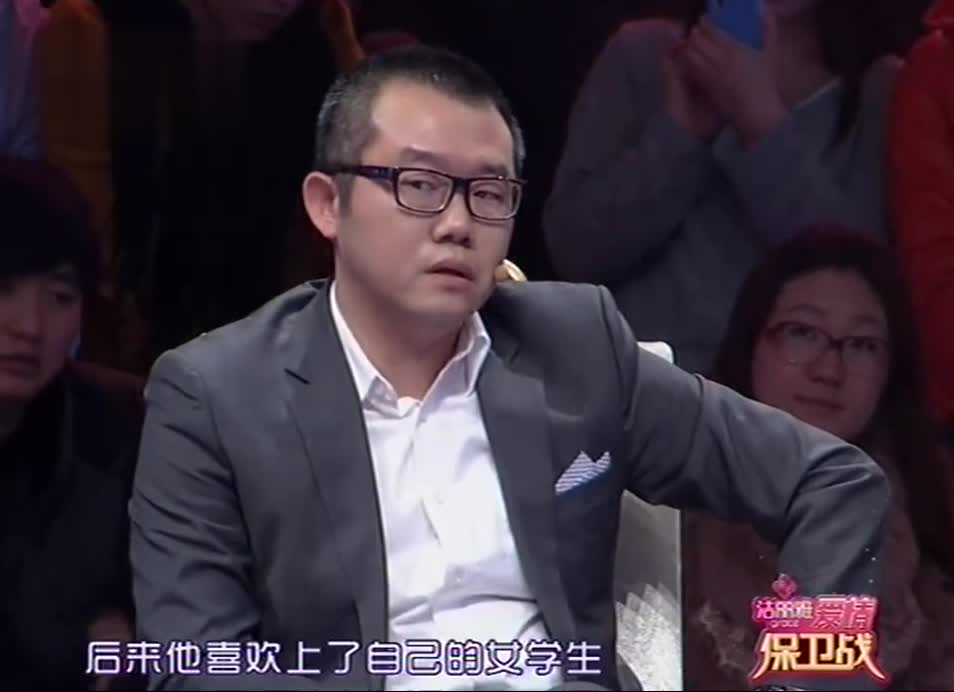 还有喜欢看爱情保卫战的人吗？