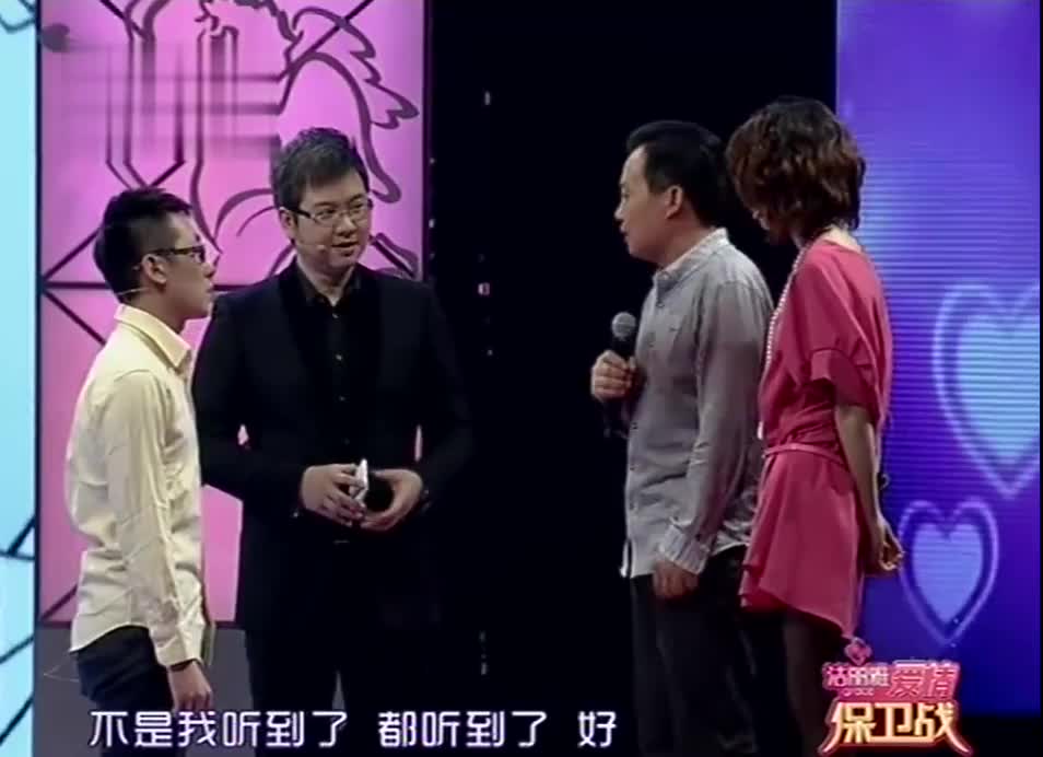 还有喜欢看爱情保卫战的人吗？