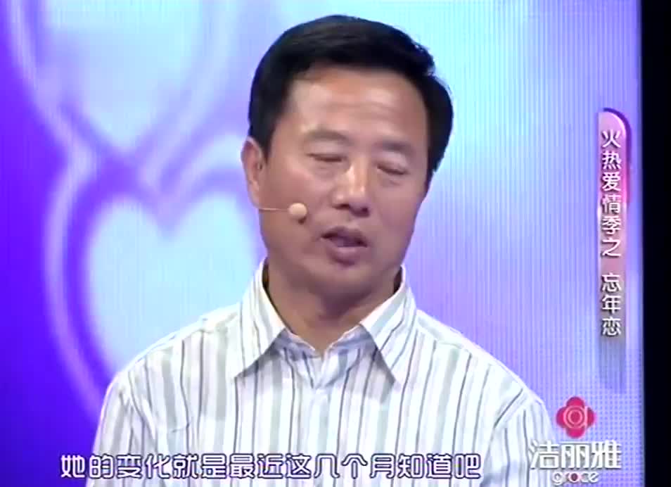 还有喜欢看爱情保卫战的人吗？