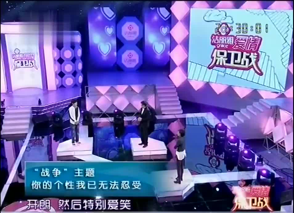 还有喜欢看爱情保卫战的人吗？