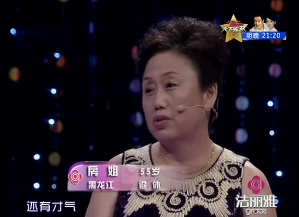 还有喜欢看爱情保卫战的人吗？