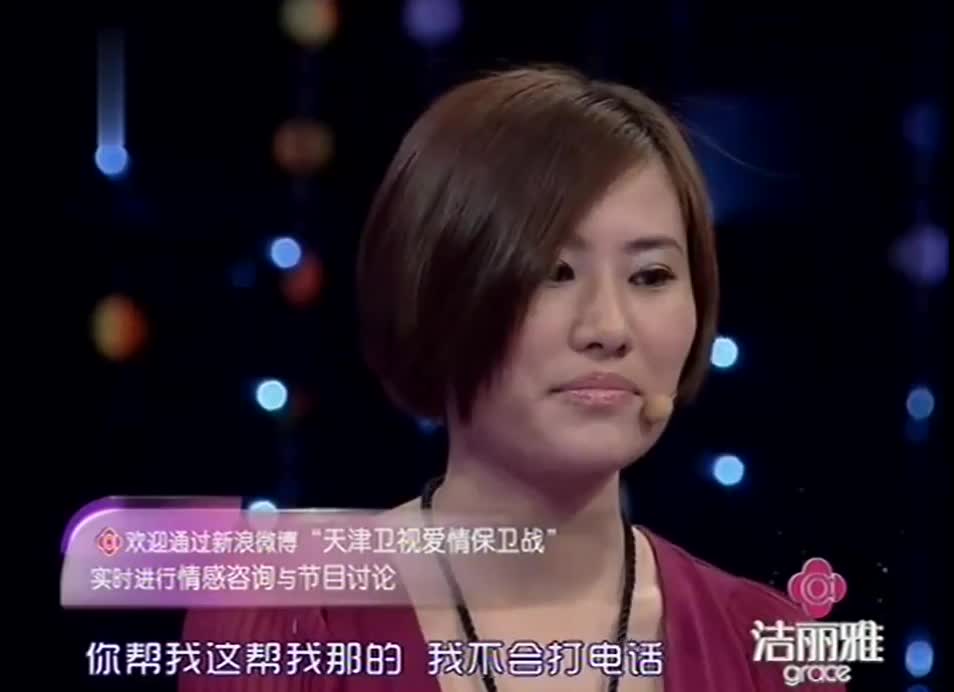 还有喜欢看爱情保卫战的人吗？