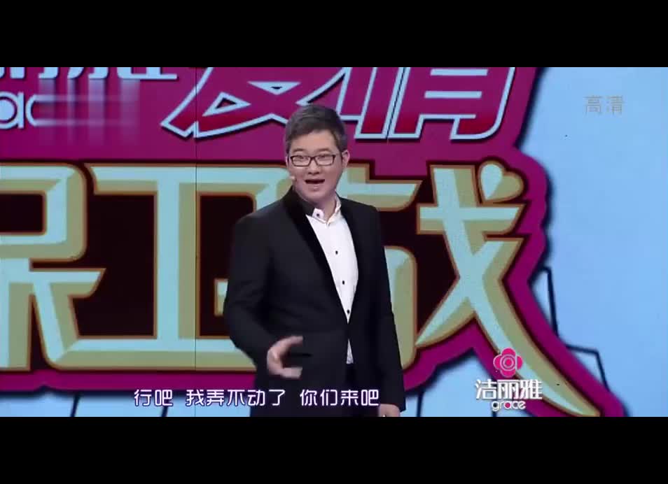 还有喜欢看爱情保卫战的人吗？