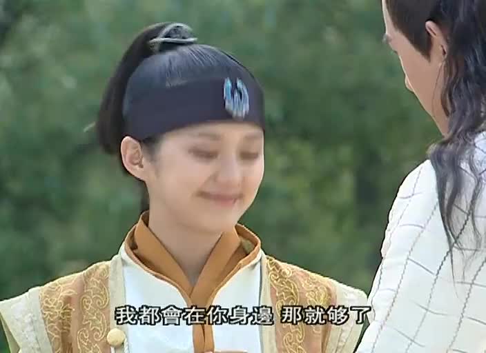 前朝公主恋上当朝帝王