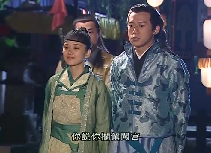 前朝公主恋上当朝帝王