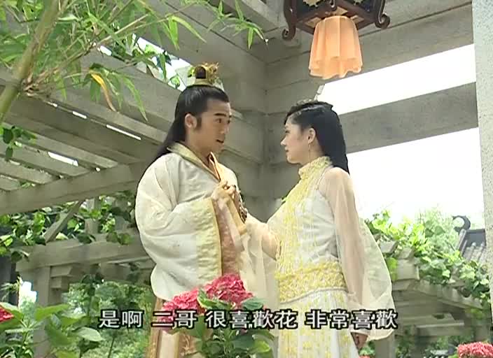 前朝公主恋上当朝帝王