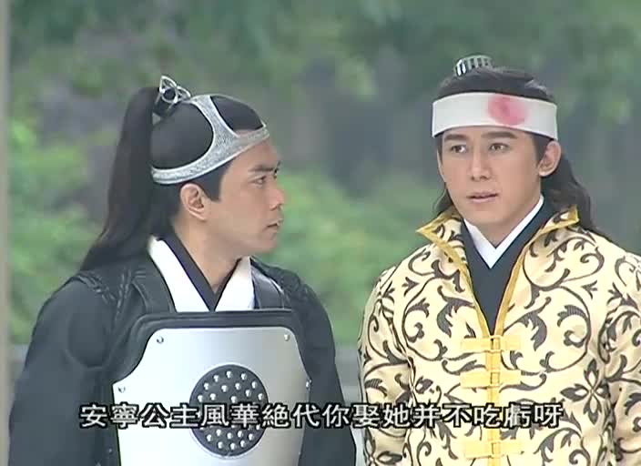 前朝公主恋上当朝帝王