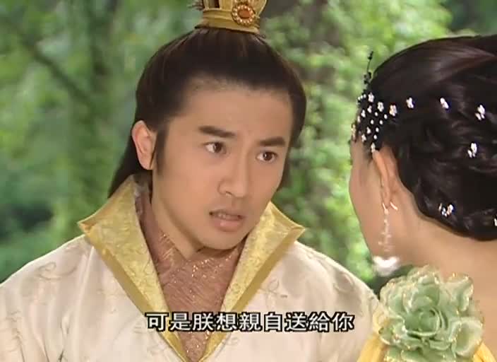 前朝公主恋上当朝帝王