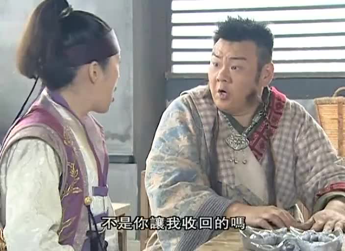 前朝公主恋上当朝帝王