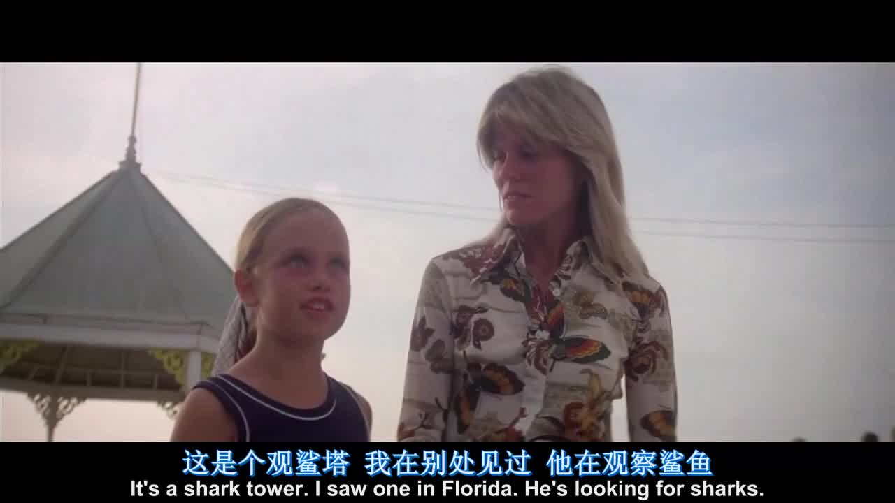 大白鲨系列-炙烤大鲨鱼