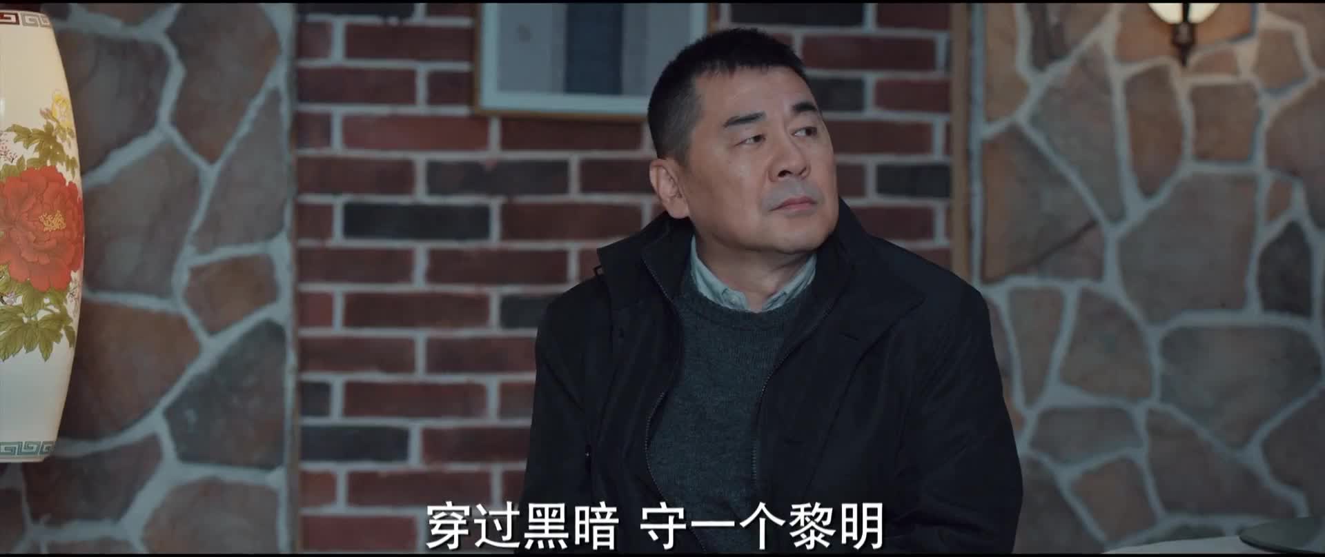 陈建斌董勇郝平搭档破案