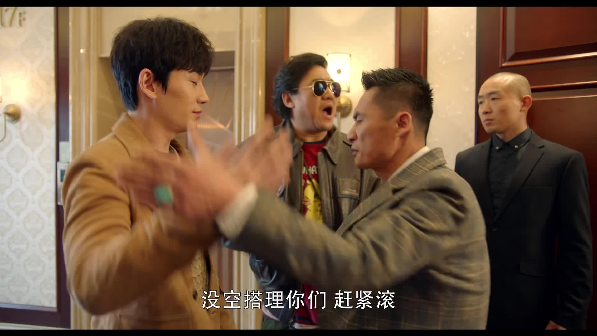 盗墓笔记 重启征程心无惧