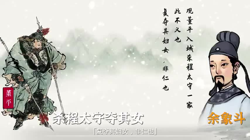 深度解读水浒传,读懂108个好汉的热血与无奈！