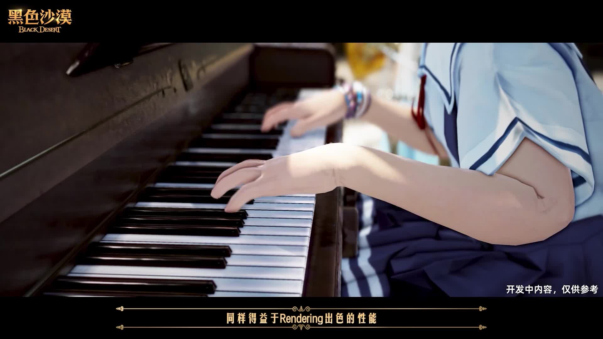 【黑色沙漠】“主机级”的画面极限到底在哪儿！