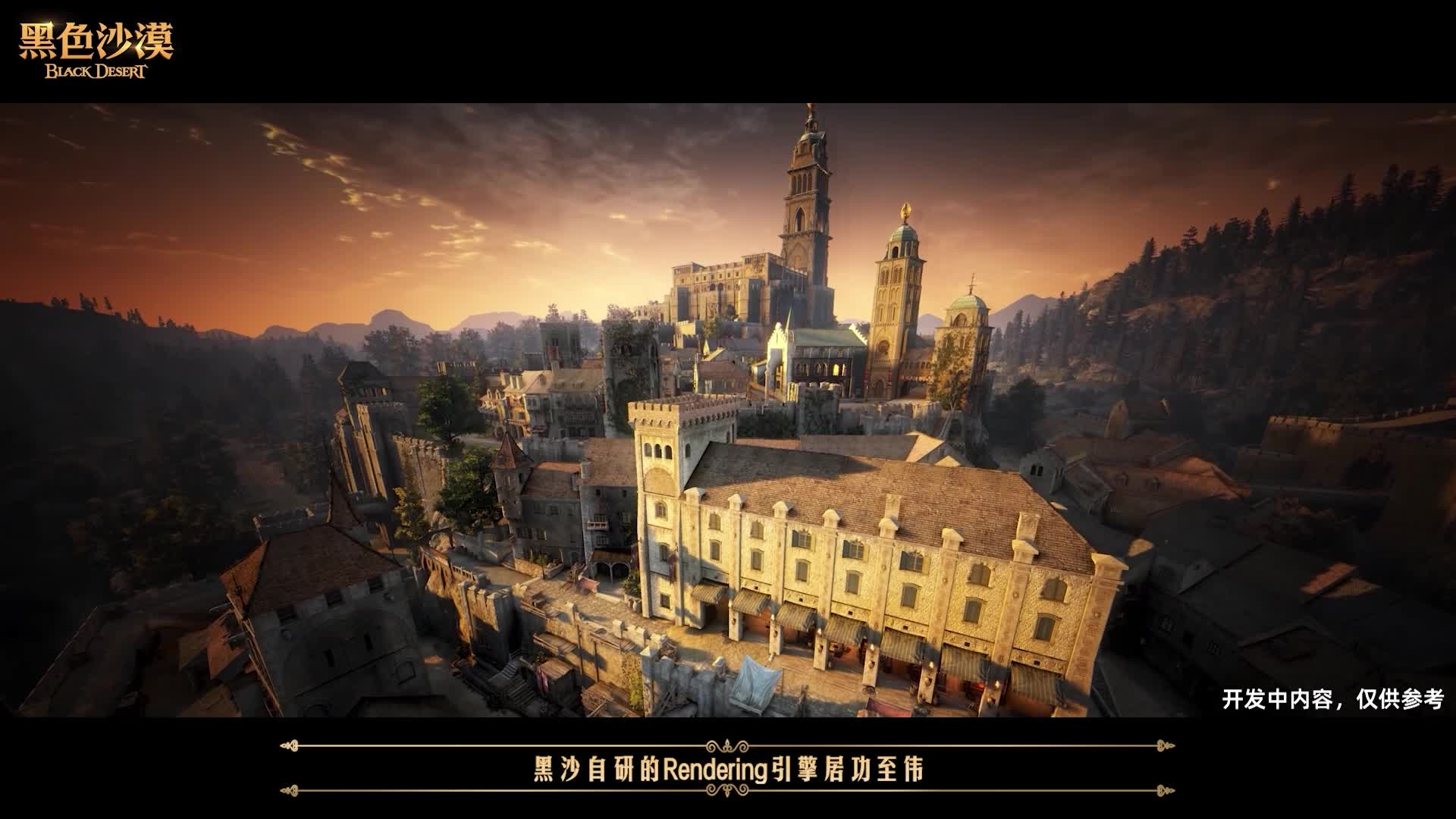 【黑色沙漠】“主机级”的画面极限到底在哪儿！