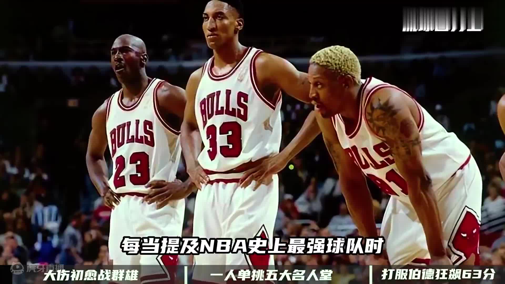 美職籃神級(jí)大神的幕后故事