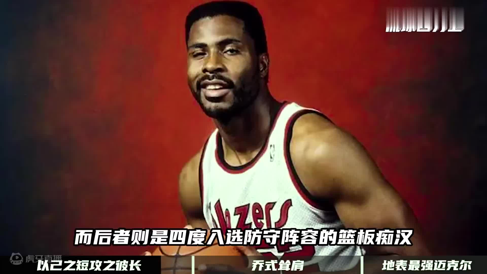 美职篮神级大神的幕后故事